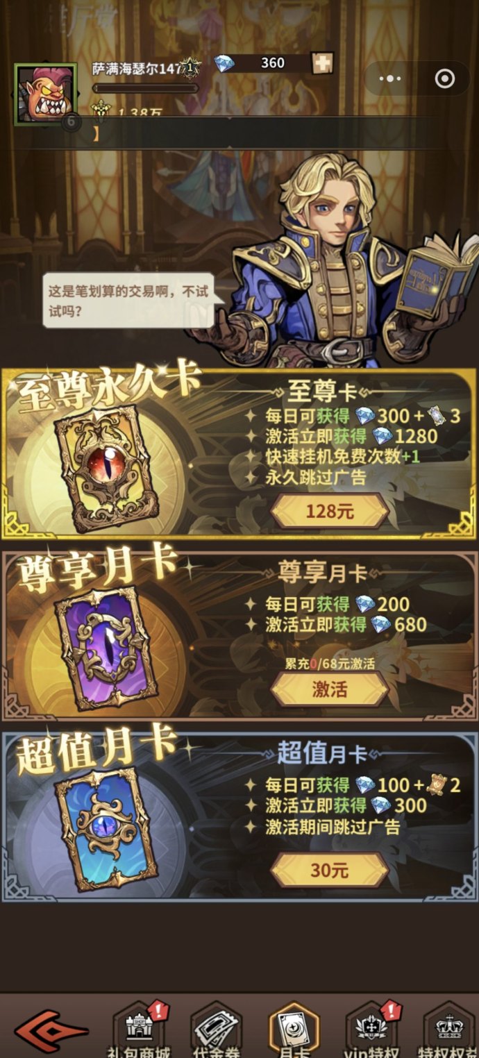 部落大作战火热上线!下栽即玩,魔幻对决玩法上线就送豪礼! 部落大作战火热上线!下栽即玩,魔幻对决玩法上线就送豪礼!