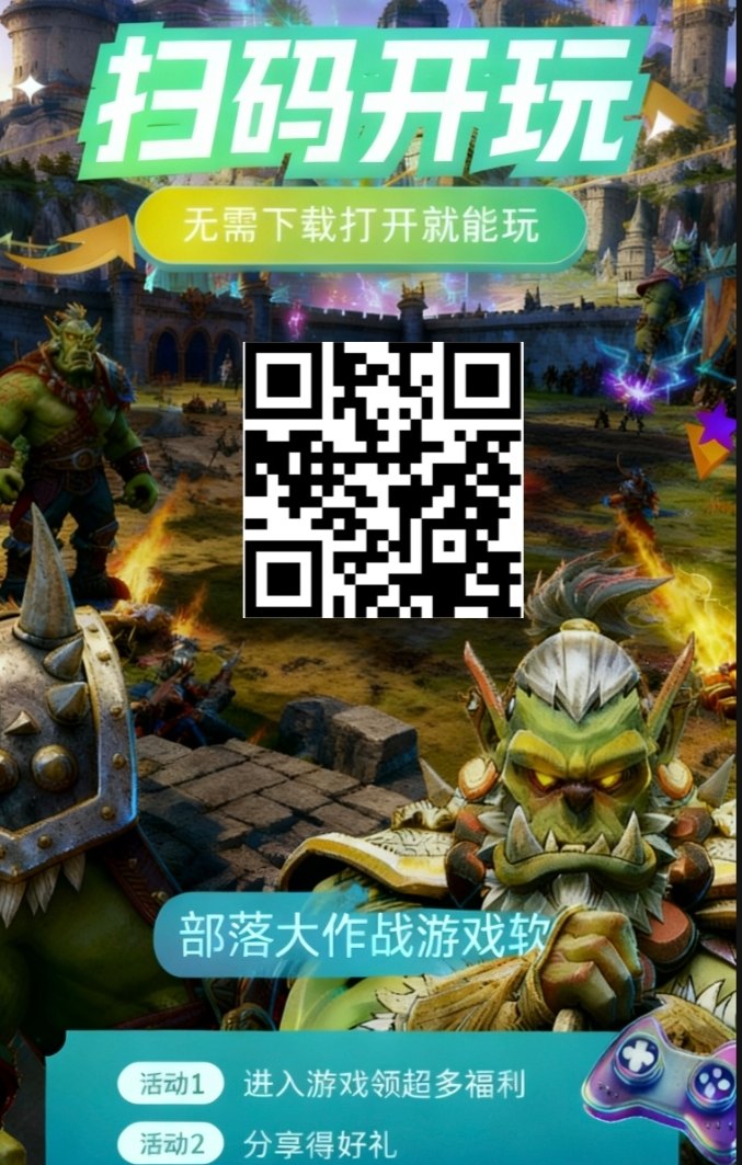 部落大作战火热上线!下栽即玩,魔幻对决玩法上线就送豪礼! 部落大作战火热上线!下栽即玩,魔幻对决玩法上线就送豪礼!