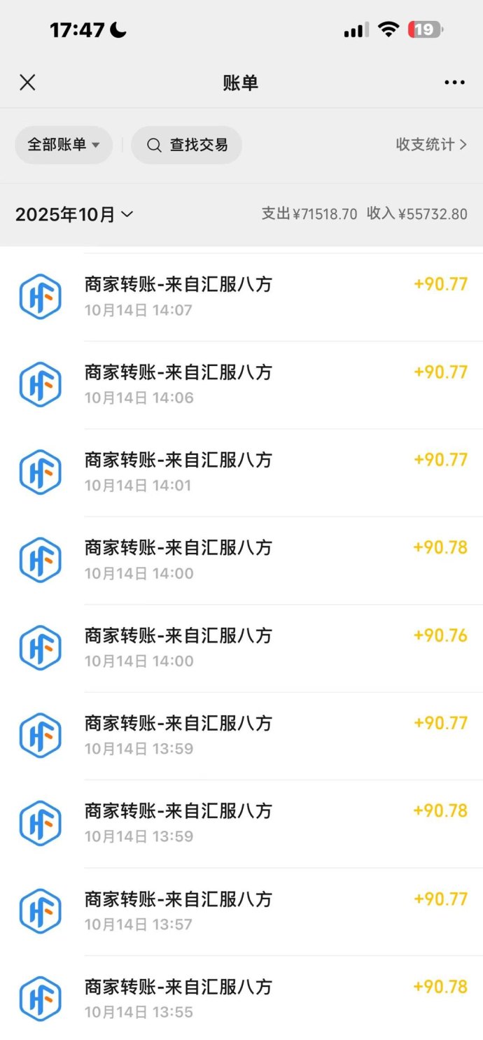 趣玩领赏上线!看广告赚米,一个号轻松日赚几十到上百,玩法简单收溢高! 趣玩领赏上线!看广告赚米,一个号轻松日赚几十到上百,玩法简单收溢高!