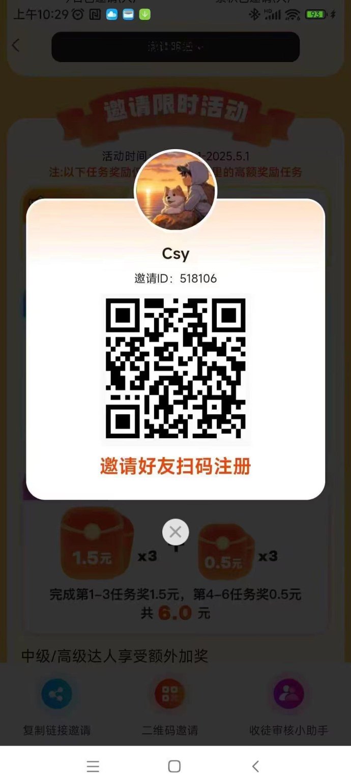 大玩家试玩平台上线:单价高达1.06圆,免费送会员,多号操作收溢倍增! 大玩家试玩平台上线:单价高达1.06圆,免费送会员,多号操作收溢倍增!