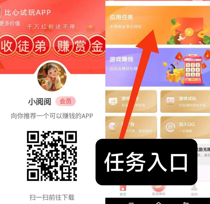 果冻试玩每日更新:评论截图轻松赚,每日重复操作秒提1圆起! 果冻试玩每日更新:评论截图轻松赚,每日重复操作秒提1圆起!