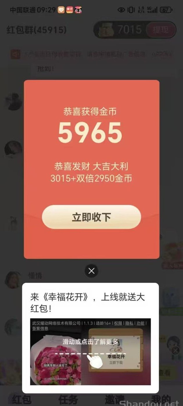 百赚联盟广告赚攻略:零养机也能高收溢,单机每天轻松10-50+ 百赚联盟广告赚攻略:零养机也能高收溢,单机每天轻松10-50+