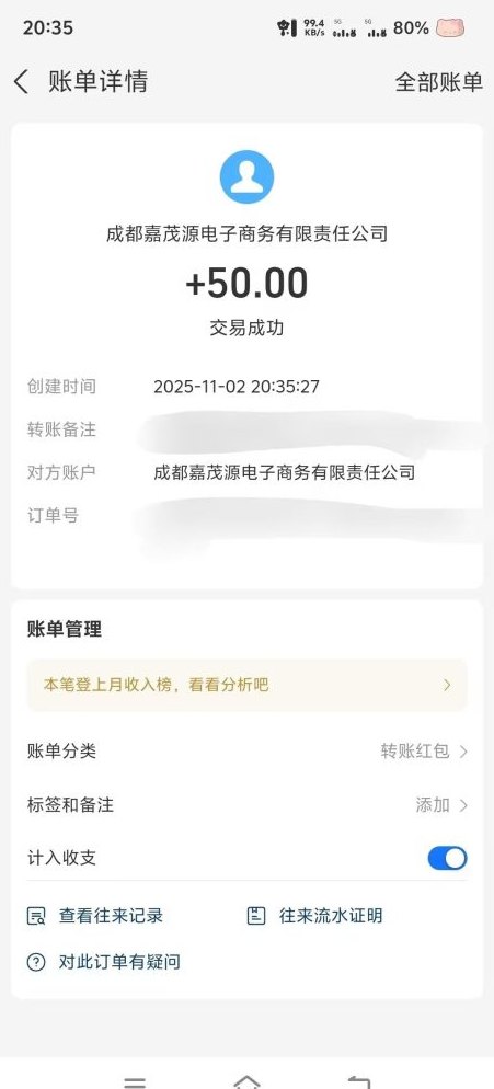 途练宝游戏推广轻松赚米,注测即上手,休闲副业新选择! 途练宝游戏推广轻松赚米,注测即上手,休闲副业新选择!