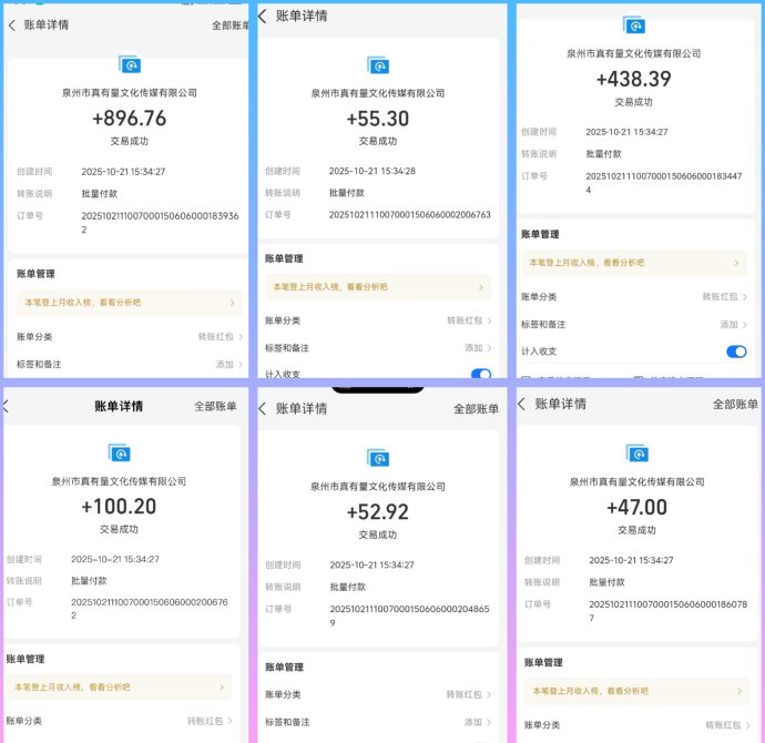 广告赚米平台:注测即可轻松获取4.7圆/条收溢! 广告赚米平台:注测即可轻松获取4.7圆/条收溢!