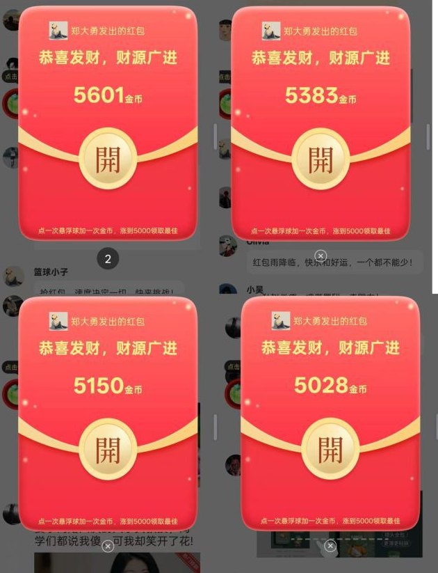 军团崛起广告攻略:短剧观看+团队模式,每日轻松赚30-50+ 军团崛起广告攻略:短剧观看+团队模式,每日轻松赚30-50+