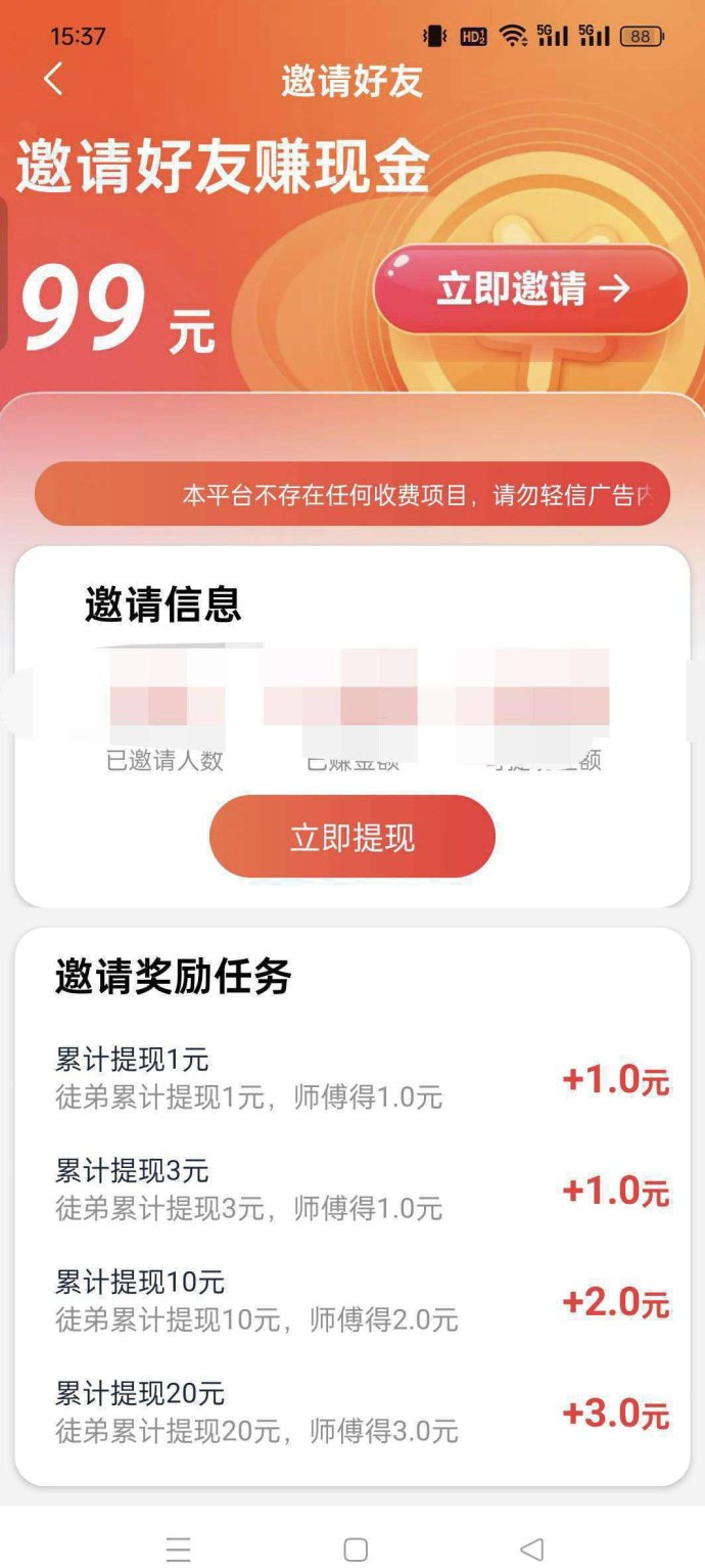 军团崛起广告攻略:短剧观看+团队模式,每日轻松赚30-50+ 军团崛起广告攻略:短剧观看+团队模式,每日轻松赚30-50+
