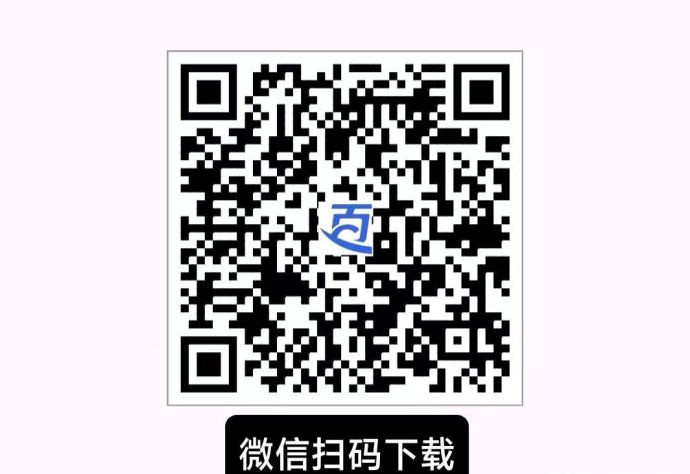 百宝赚首码上线攻略:阅读、听书、广告任务轻松日赚几十圆! 百宝赚首码上线攻略:阅读、听书、广告任务轻松日赚几十圆!