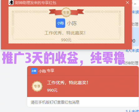 项目帮帮平台攻略:大流量推流、免费发布与推广赚米全解析! 项目帮帮平台攻略:大流量推流、免费发布与推广赚米全解析!
