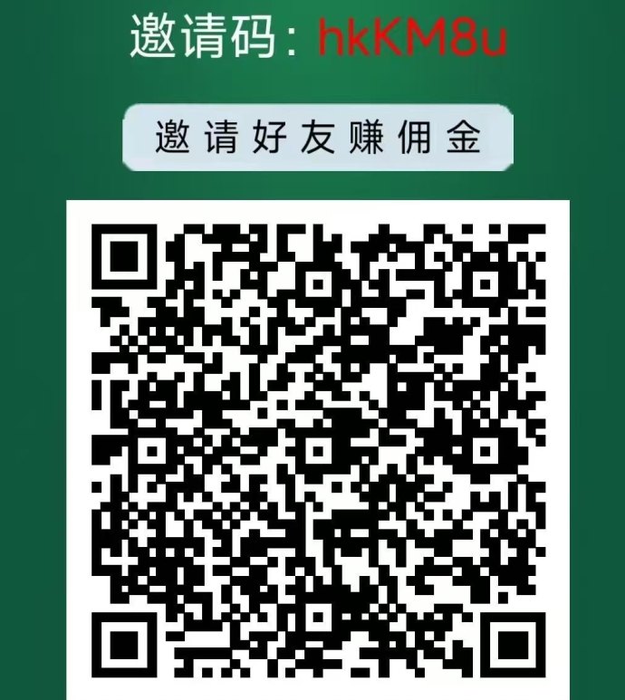 麻了麻黑马广告平台：稳定半年，每天看广告赚零花钱！