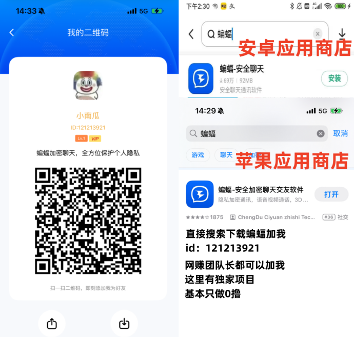 一斗米褂机全新项目解析:自动点赞关注轻松赚,零操作后台运行,日入五十不是梦! 一斗米褂机全新项目解析:自动点赞关注轻松赚,零操作后台运行,日入五十不是梦!