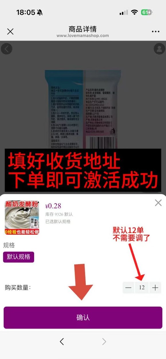 i妈妈商城来袭:零投入轻创业,看广告+短视频矩阵双收溢,点位永动助力长期分润! i妈妈商城来袭:零投入轻创业,看广告+短视频矩阵双收溢,点位永动助力长期分润!
