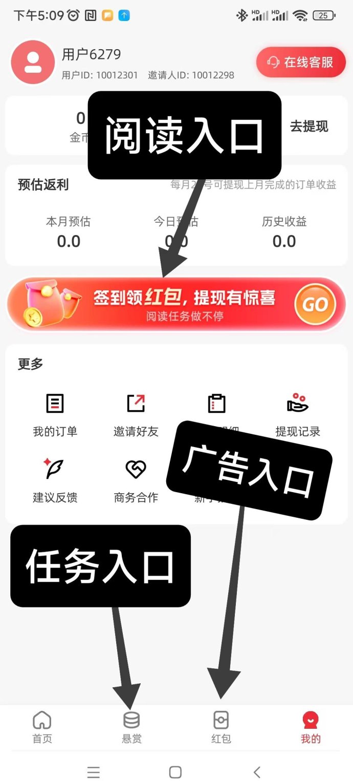 有好价上线:多功能任务平台强势来袭,阅读看广告轻松赚米! 有好价上线:多功能任务平台强势来袭,阅读看广告轻松赚米!