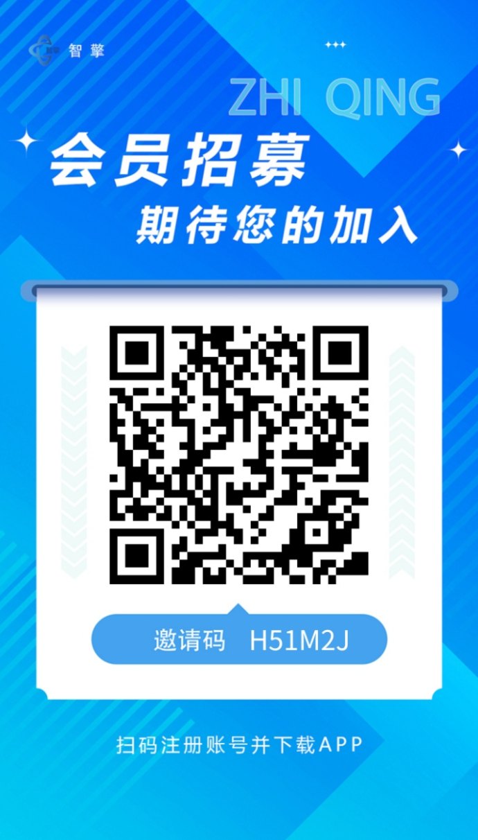 智擎云端褂机重磅登场!云端自动化操作,轻松日赚800+,蓝海项目稳健可持续! 智擎云端褂机重磅登场!云端自动化操作,轻松日赚800+,蓝海项目稳健可持续!