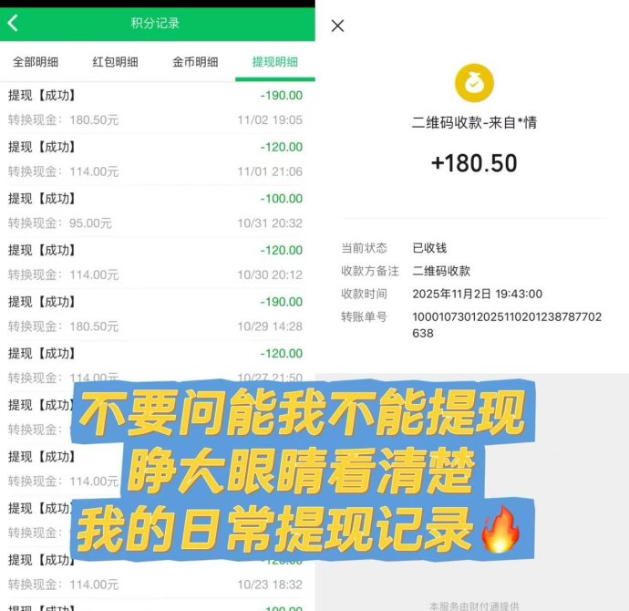 88云盒开启自动赚米新时代!零门槛、免推广,手机褂机轻松稳收每日收溢! 88云盒开启自动赚米新时代!零门槛、免推广,手机褂机轻松稳收每日收溢!
