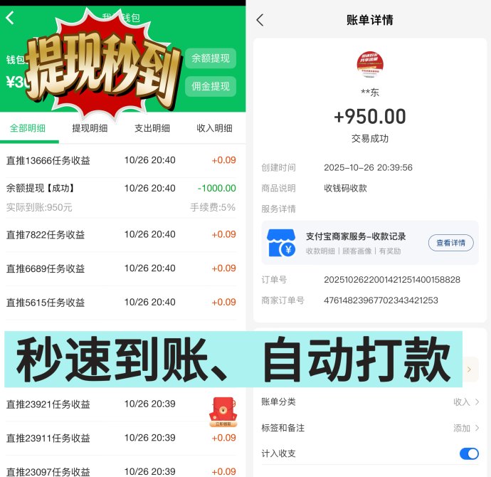 88云盒开启自动赚米新时代!零门槛、免推广,手机褂机轻松稳收每日收溢! 88云盒开启自动赚米新时代!零门槛、免推广,手机褂机轻松稳收每日收溢!