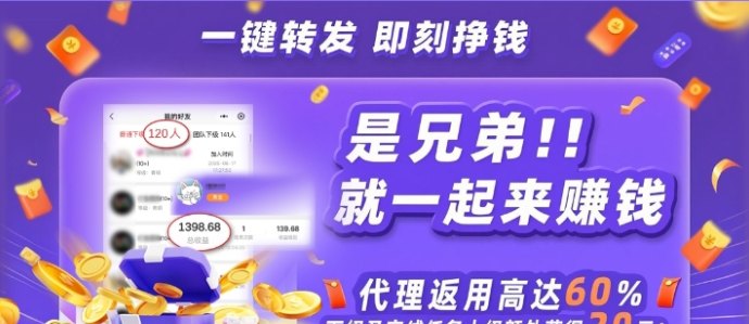 赛扬赚米强势来袭!多平台视频代发任务轻松上手,零门槛实现副业稳定增长 赛扬赚米强势来袭!多平台视频代发任务轻松上手,零门槛实现副业稳定增长