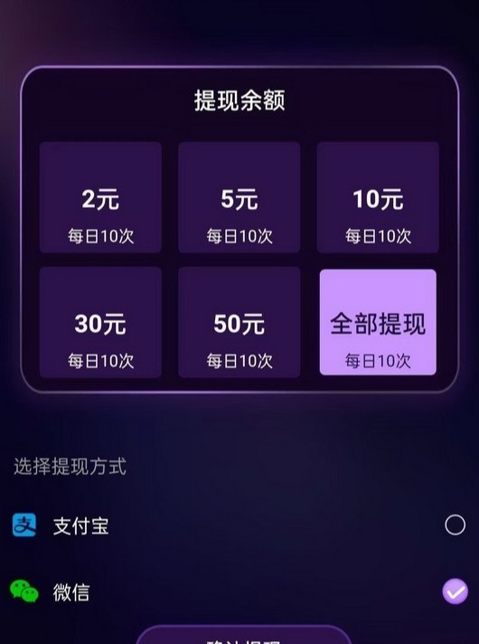 一斗米褂机项目全面解析:自动化运行、零门槛参与,让手机轻松变成赚米工具! 一斗米褂机项目全面解析:自动化运行、零门槛参与,让手机轻松变成赚米工具!