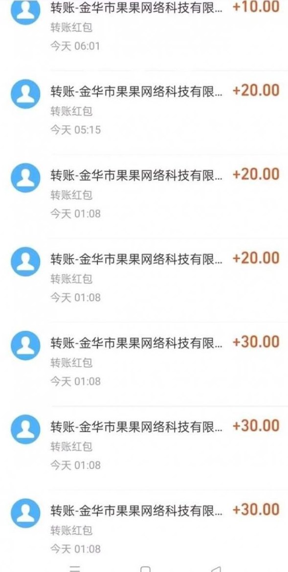 一斗米褂机项目全面解析:自动化运行、零门槛参与,让手机轻松变成赚米工具! 一斗米褂机项目全面解析:自动化运行、零门槛参与,让手机轻松变成赚米工具!