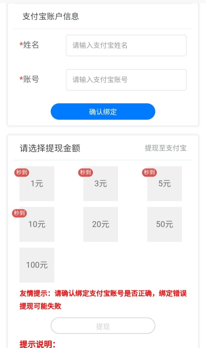米乐赚平台全面解析:零门槛上手、AI助力创收,人人都能轻松开启短视频副业 米乐赚平台全面解析:零门槛上手、AI助力创收,人人都能轻松开启短视频副业