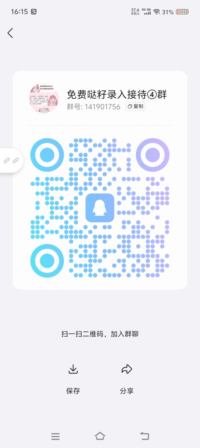 返惠猫趣味答题平台上线,零门槛轻松积累积分,每日参与稳步赚米 返惠猫趣味答题平台上线,零门槛轻松积累积分,每日参与稳步赚米