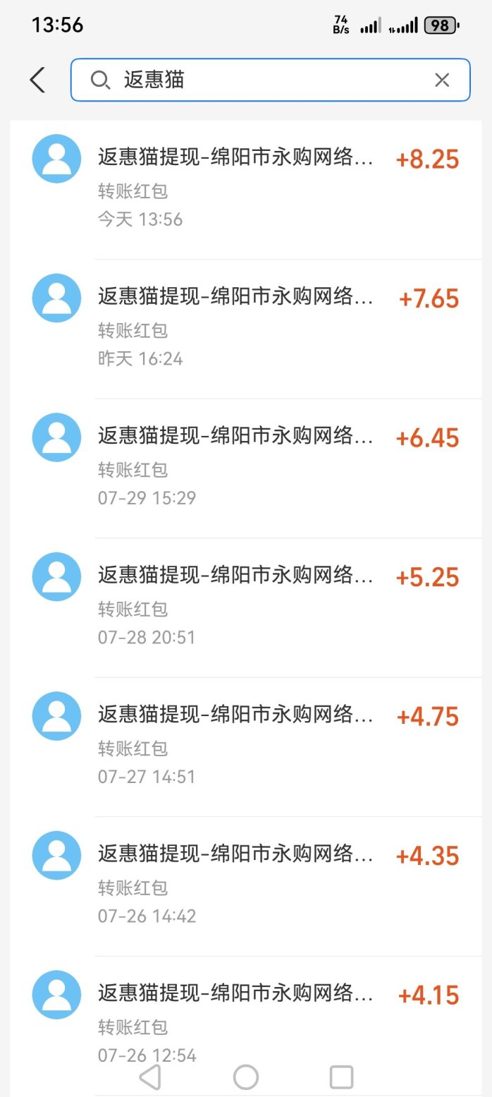 返惠猫趣味答题平台上线,零门槛轻松积累积分,每日参与稳步赚米 返惠猫趣味答题平台上线,零门槛轻松积累积分,每日参与稳步赚米