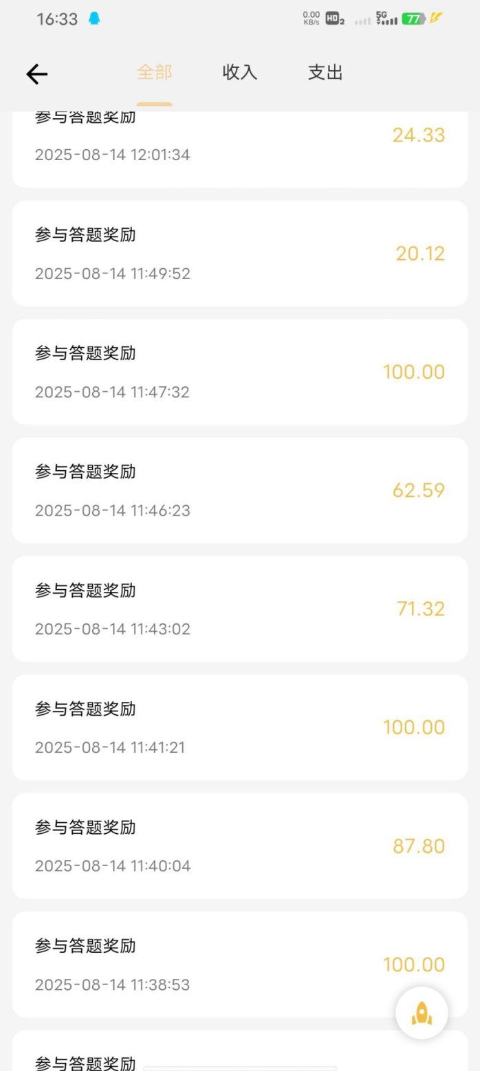 返惠猫趣味答题平台上线,零门槛轻松积累积分,每日参与稳步赚米 返惠猫趣味答题平台上线,零门槛轻松积累积分,每日参与稳步赚米