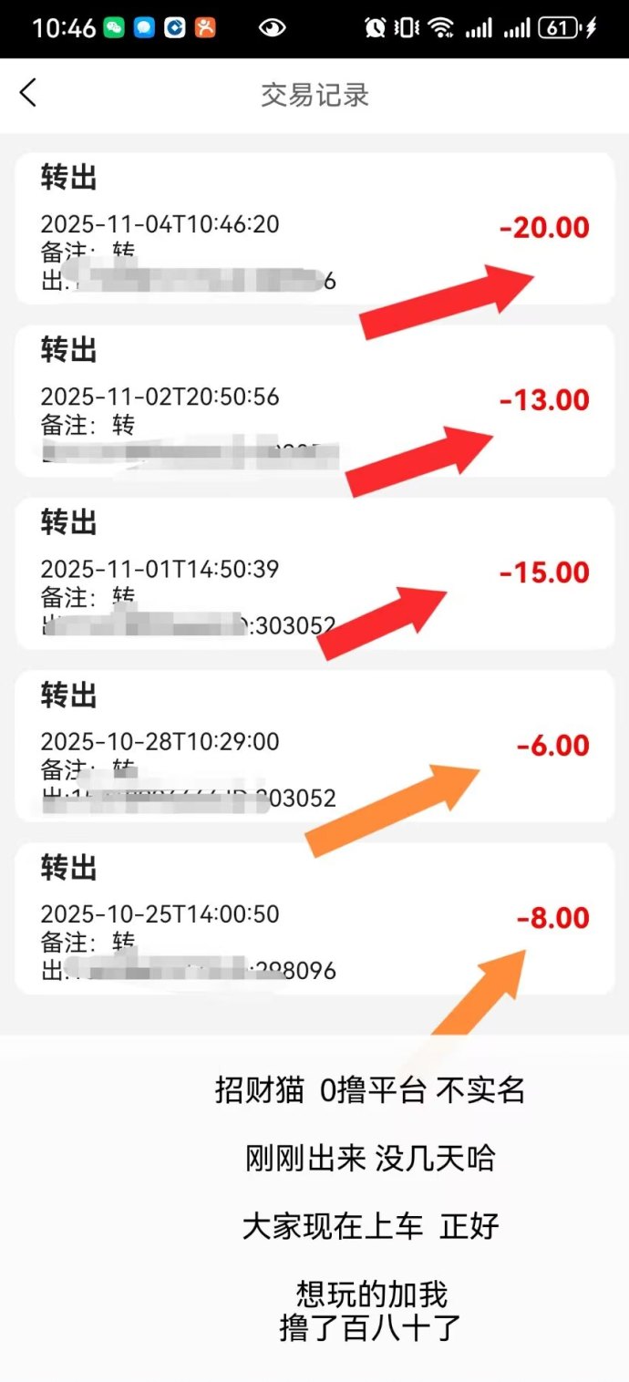 招财猫首码上线:零投入任务轻松赚米,跨年橡木长期稳定高收溢! 招财猫首码上线:零投入任务轻松赚米,跨年橡木长期稳定高收溢!