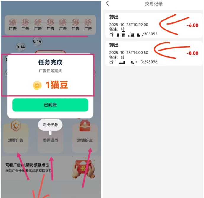 招财猫首码上线:零投入任务轻松赚米,跨年橡木长期稳定高收溢! 招财猫首码上线:零投入任务轻松赚米,跨年橡木长期稳定高收溢!