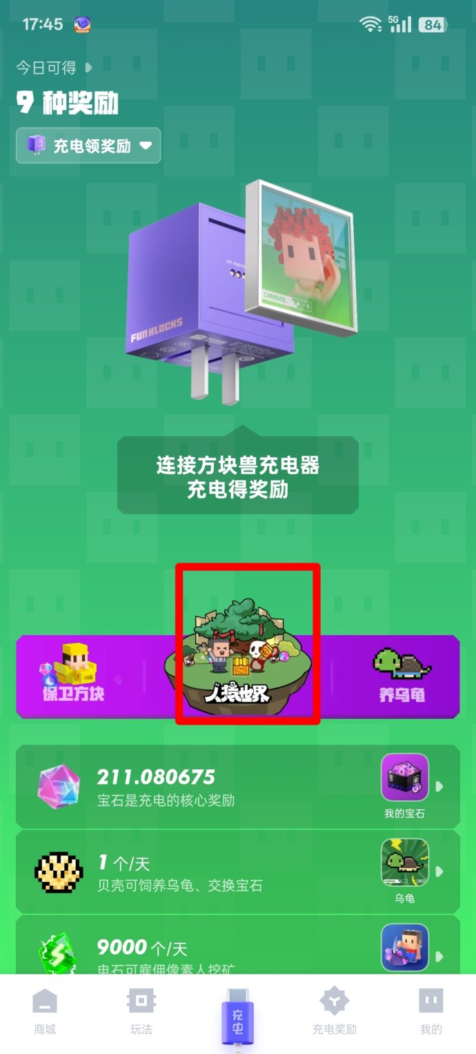 人猿世界限时福利:免费预约绝版传说英雄仅剩最后几天! 人猿世界限时福利:免费预约绝版传说英雄仅剩最后几天!