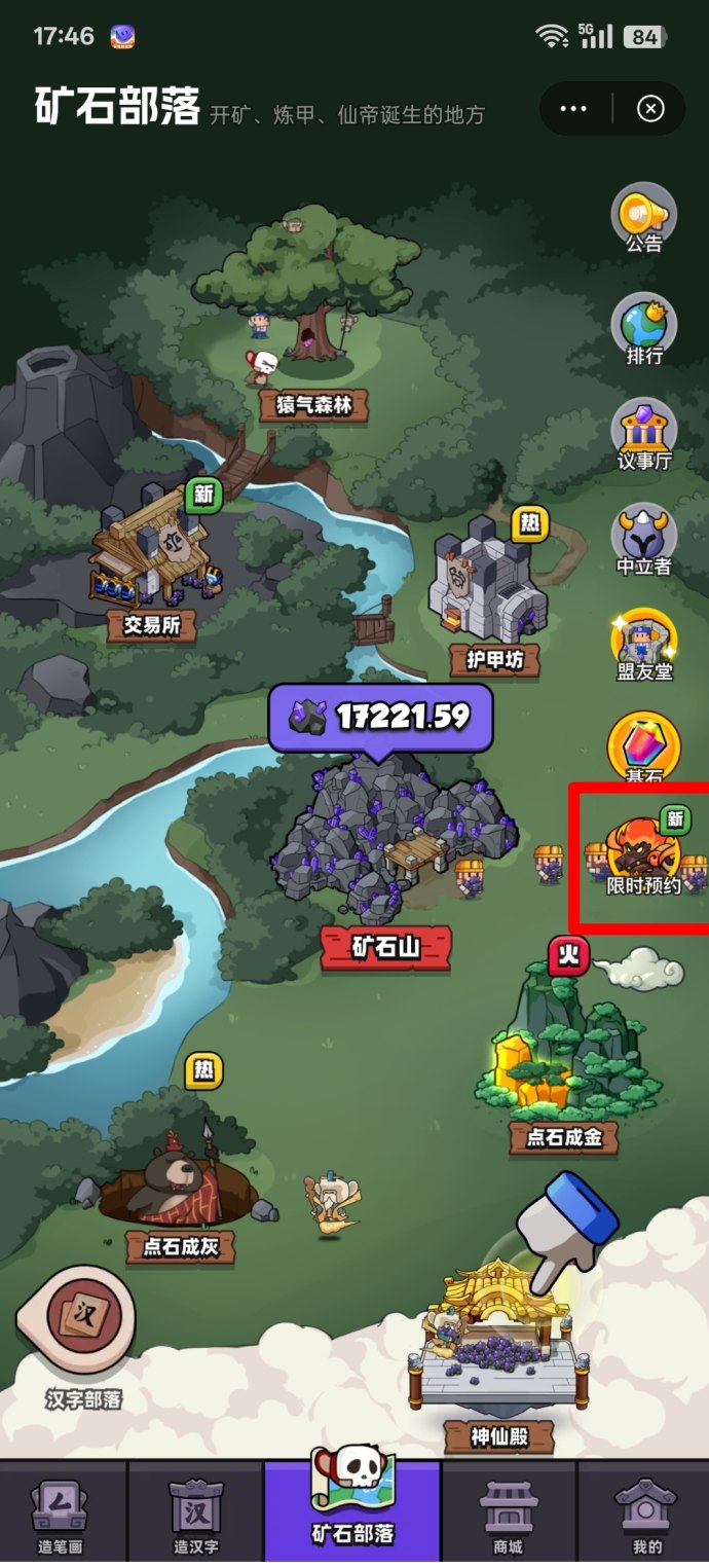 人猿世界限时福利:免费预约绝版传说英雄仅剩最后几天! 人猿世界限时福利:免费预约绝版传说英雄仅剩最后几天!