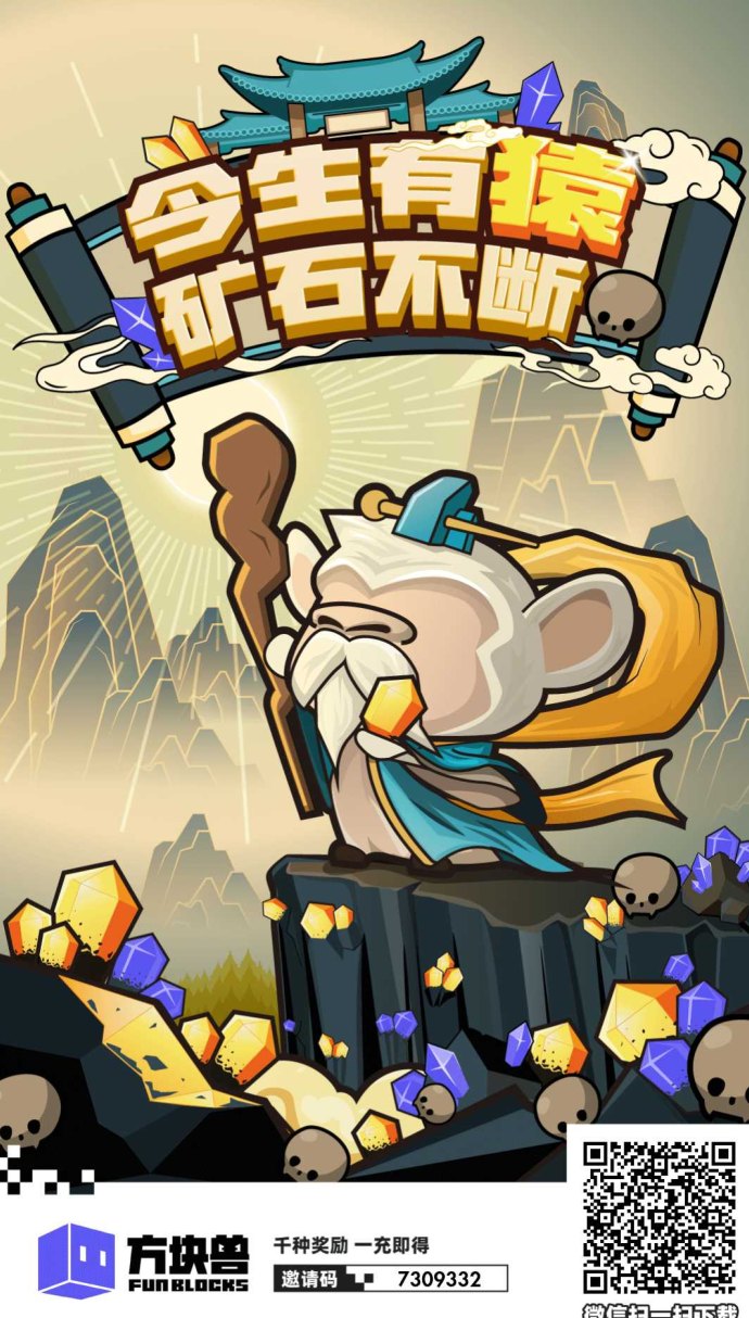 人猿世界限时福利:免费预约绝版传说英雄仅剩最后几天! 人猿世界限时福利:免费预约绝版传说英雄仅剩最后几天!