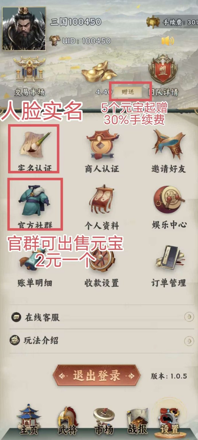 觉醒三国首码上线:爬楼模式轻松看广告赚收溢! 觉醒三国首码上线:爬楼模式轻松看广告赚收溢!