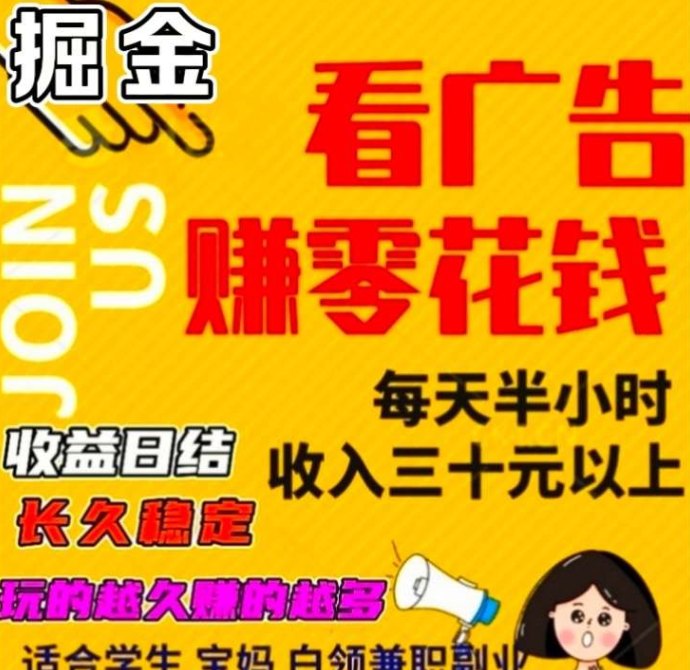 超级盒子首码开放,纯赚广告保底日赚50+ 超级盒子首码开放,纯赚广告保底日赚50+