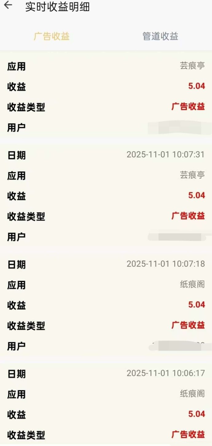 超级盒子首码开放,纯赚广告保底日赚50+ 超级盒子首码开放,纯赚广告保底日赚50+