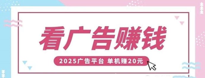 超级盒子首码开放,纯赚广告保底日赚50+ 超级盒子首码开放,纯赚广告保底日赚50+
