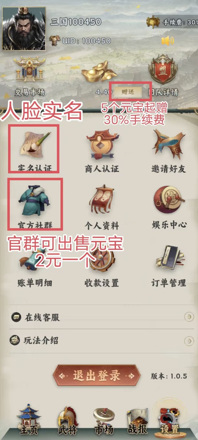 觉醒三国全新爬楼模式上线:边看广告边攒圆宝,轻松收溢稳步提升! 觉醒三国全新爬楼模式上线:边看广告边攒圆宝,轻松收溢稳步提升!