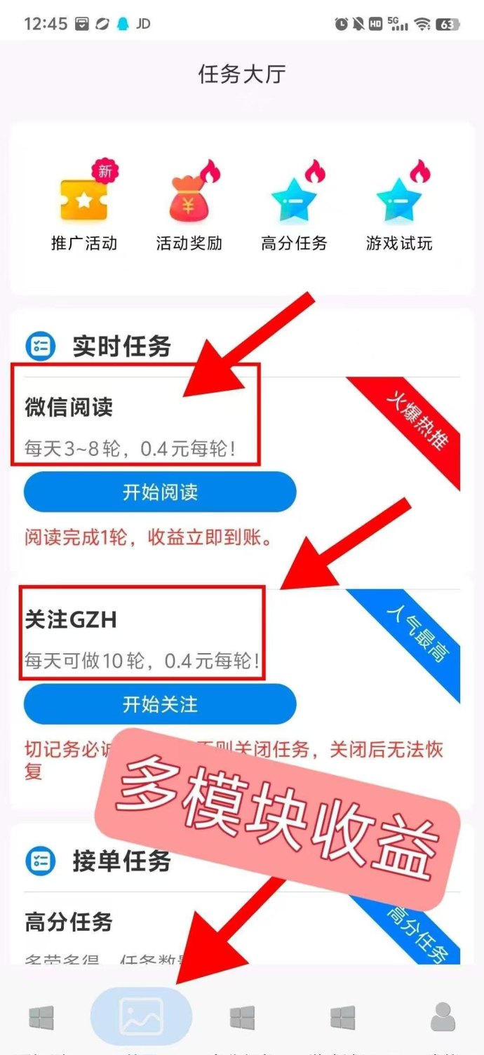 柚米看点上线:零撸轻松赚,多模式任务日入可观,阅读、试玩、关注样样有! 柚米看点上线:零撸轻松赚,多模式任务日入可观,阅读、试玩、关注样样有!