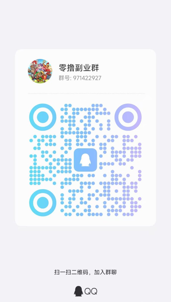 柚米看点上线:零撸轻松赚,多模式任务日入可观,阅读、试玩、关注样样有! 柚米看点上线:零撸轻松赚,多模式任务日入可观,阅读、试玩、关注样样有!