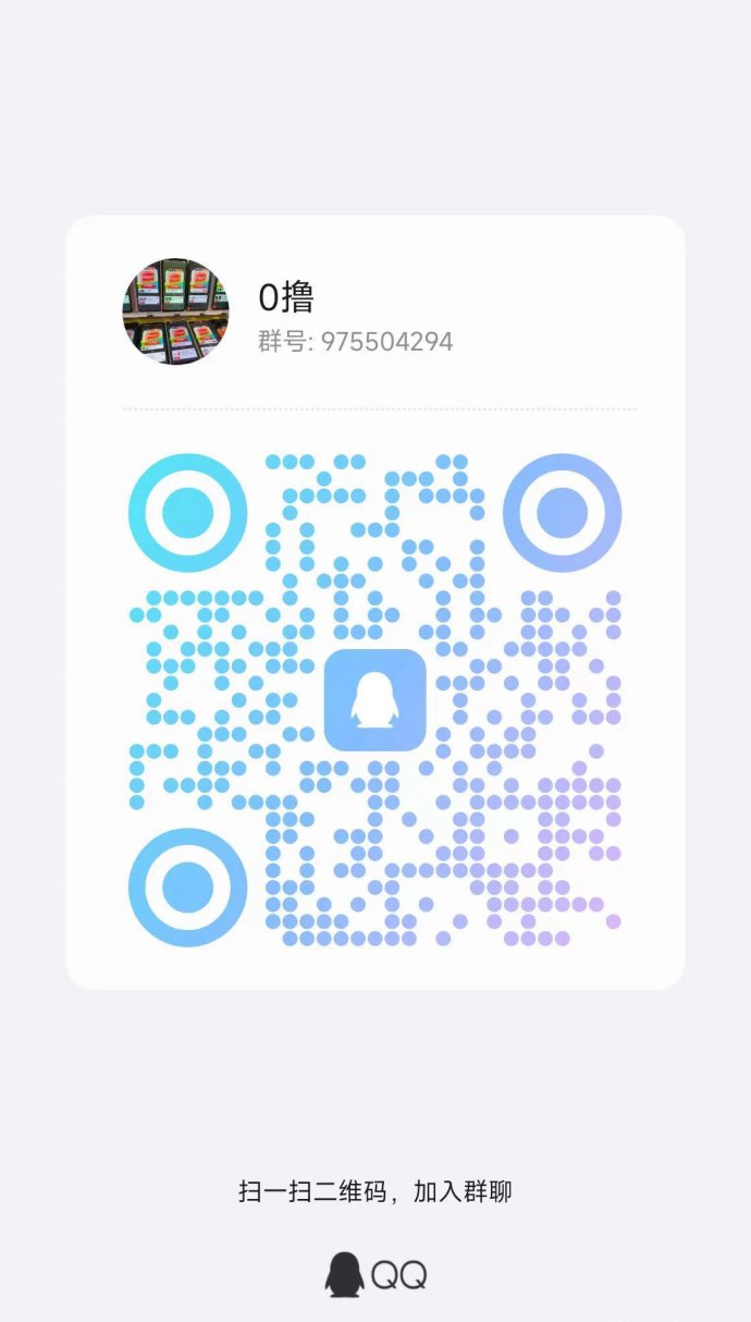 简玩夏日版:零成本赚米,无需养机,提取秒到! 简玩夏日版:零成本赚米,无需养机,提取秒到!