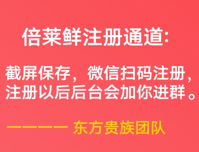倍莱鲜羊乳粉:羊奶典范,健康选择与创业新机遇! 倍莱鲜羊乳粉:羊奶典范,健康选择与创业新机遇!