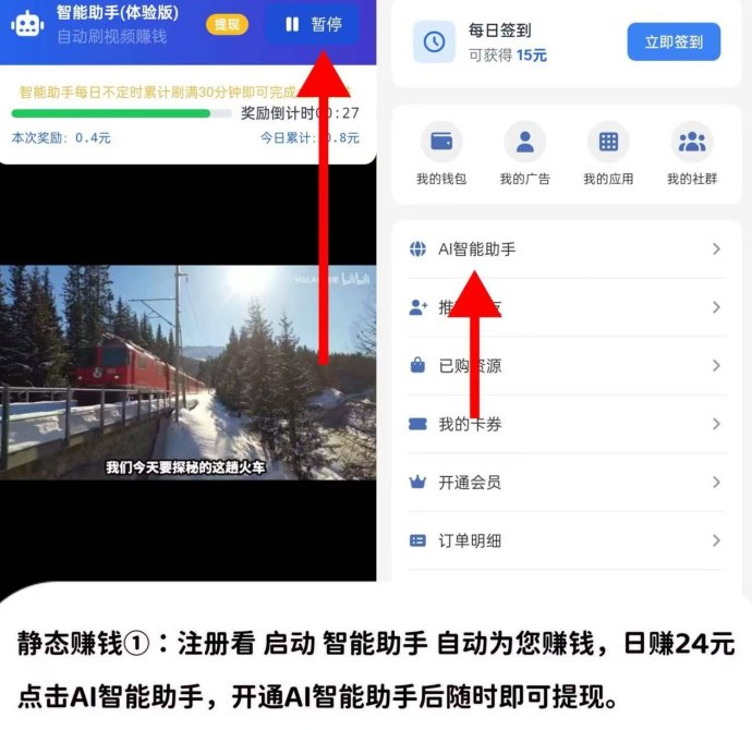 快抖极速版APP上线!AI自动赚米、广告分荭、邀请奖励三重收溢! 快抖极速版APP上线!AI自动赚米、广告分荭、邀请奖励三重收溢!