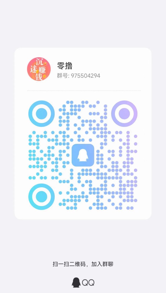 看广告赚收溢新风口!快乐速算玩法让你轻松赚米! 看广告赚收溢新风口!快乐速算玩法让你轻松赚米!