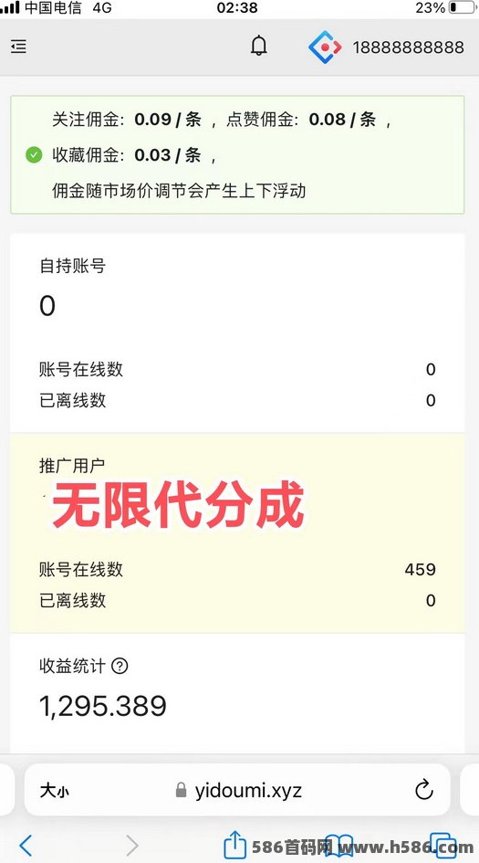 一斗米视频号褂机,自动化+零投入+稳定收溢,轻松赚取额外收入! 一斗米视频号褂机,自动化+零投入+稳定收溢,轻松赚取额外收入!