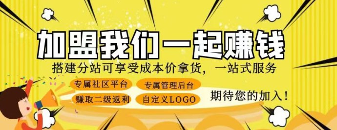 抖音黑科技云端商城:构建月赚10W轻创盈利体系,带你快速实现副业收入! 抖音黑科技云端商城:构建月赚10W轻创盈利体系,带你快速实现副业收入!