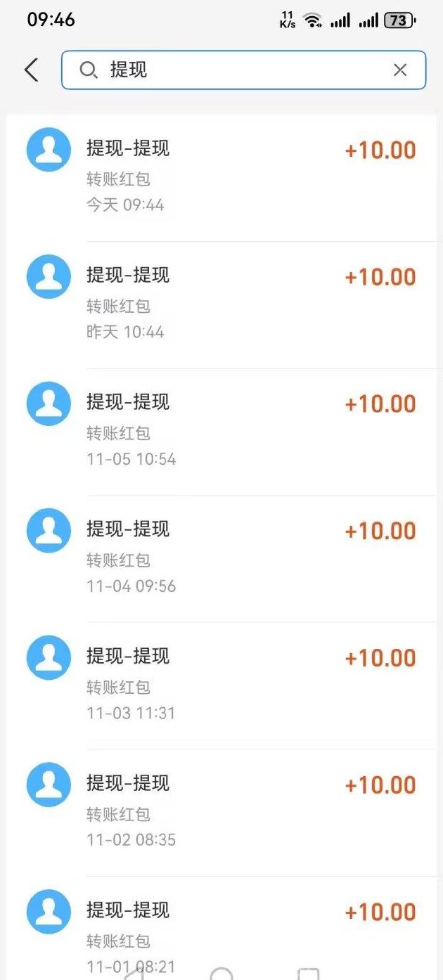 66赚:稳定长久副业,每天轻松赚取10圆以上 66赚:稳定长久副业,每天轻松赚取10圆以上