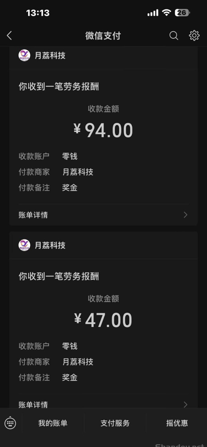 趣玩首码:无需下载小游戏,1米秒提,轻松赚取高分成! 趣玩首码:无需下载小游戏,1米秒提,轻松赚取高分成!