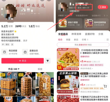 无脑月入1万+的抖音信息差赚钱项目 无脑月入1万+的抖音信息差赚钱项目