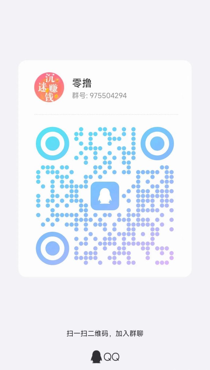 果冻试玩每日更新任务,评论截图轻松赚零花,简单操作人人可做! 果冻试玩每日更新任务,评论截图轻松赚零花,简单操作人人可做!