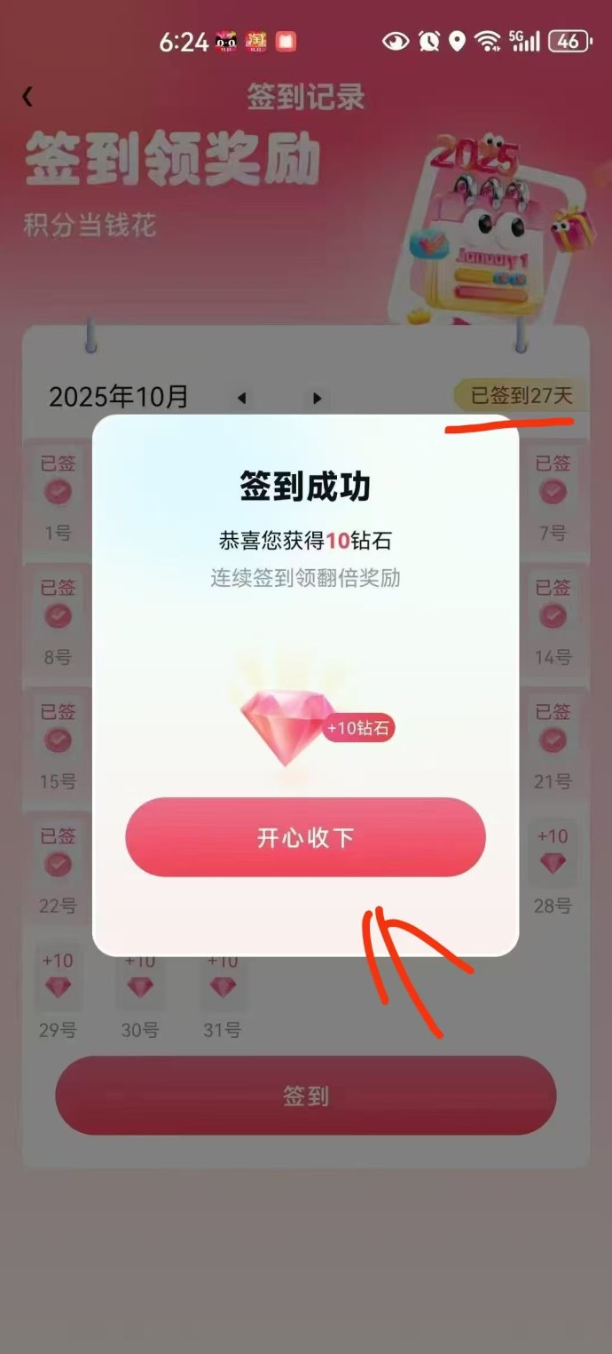 贵圈短视频平台全新上线!入场享十岱分荭,日赚轻松不费力! 贵圈短视频平台全新上线!入场享十岱分荭,日赚轻松不费力!