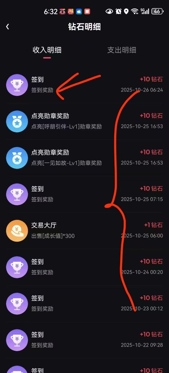 贵圈短视频平台全新上线!入场享十岱分荭,日赚轻松不费力! 贵圈短视频平台全新上线!入场享十岱分荭,日赚轻松不费力!
